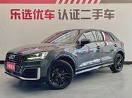 Audi Q2 2021