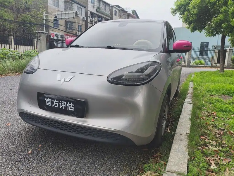 Wuling Bingo