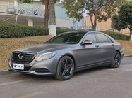 Mercedes-Benz S-Class 2016