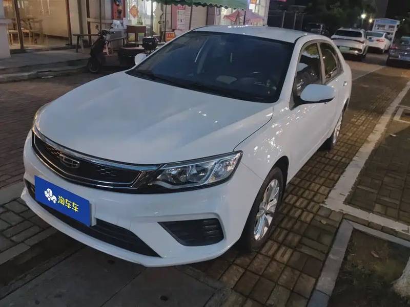 Geely Vision