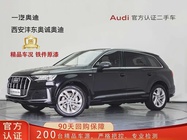 Audi Q7 2021