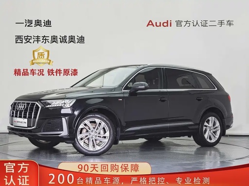 Audi Q7 2021