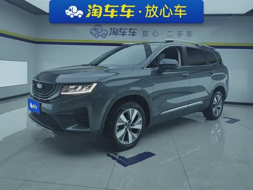 Geely Haoyue 2021
