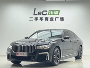 BMW 7 Series 2020