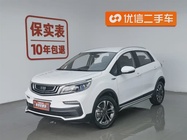 Geely X3 2019