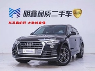 Audi Q5 2020