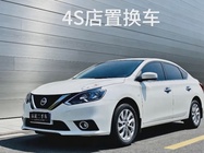 Nissan Sylphy 2023
