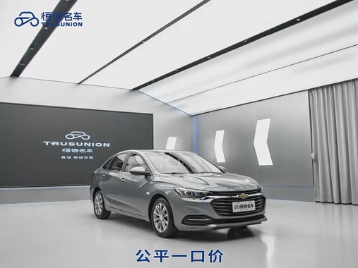 Chevrolet Monza 2022