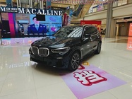 BMW X5 2020