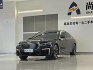 BMW 7 Series 2020