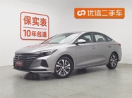 Changan Eado 2020