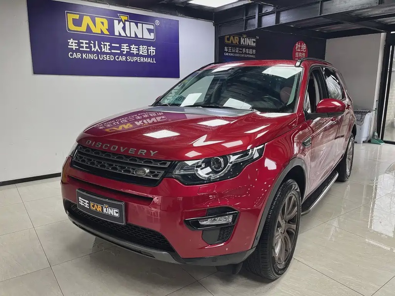 Land Rover Discovery Sport