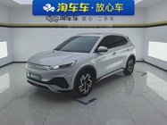 BYD Yuan Plus 2023