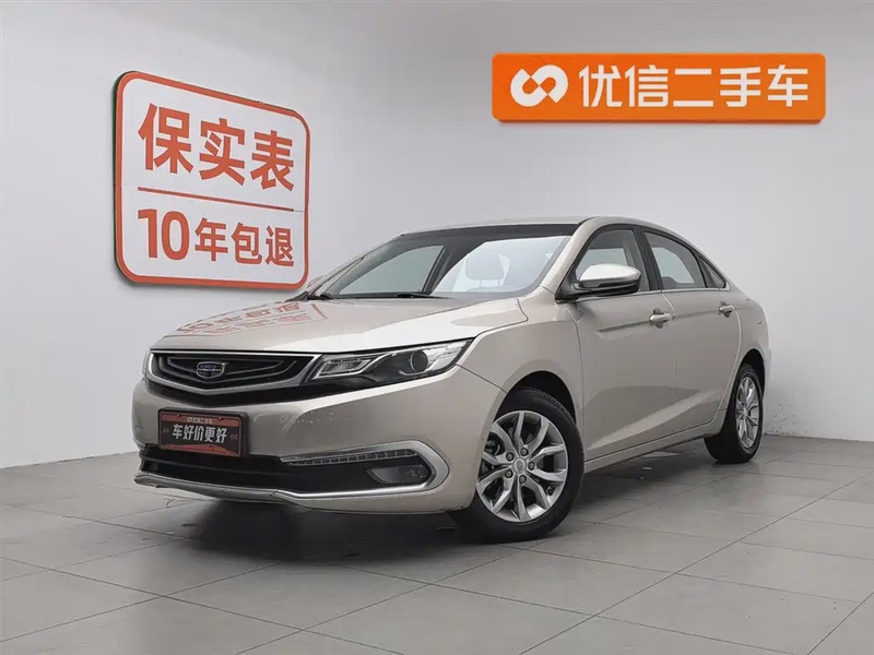 Geely GL