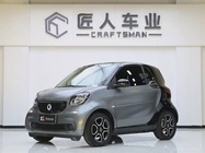Smart ForTwo 2019
