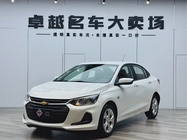 Chevrolet Cavalier 2020
