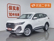 Chery Tiggo 7 2025