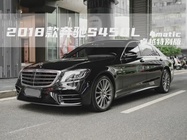 Mercedes-Benz S-Class 2018