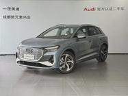 Audi Q4 e-tron 2024