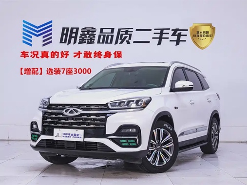 Chery Tiggo 8 2023