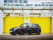 MINI Clubman 2020