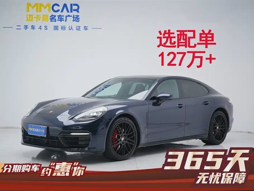 Porsche Panamera 2023