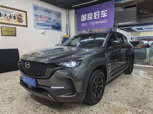 Mazda CX-50 2023