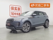Land Rover Evoque 2020