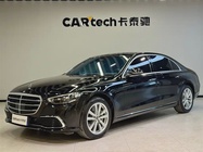 Mercedes-Benz S-Class 2024