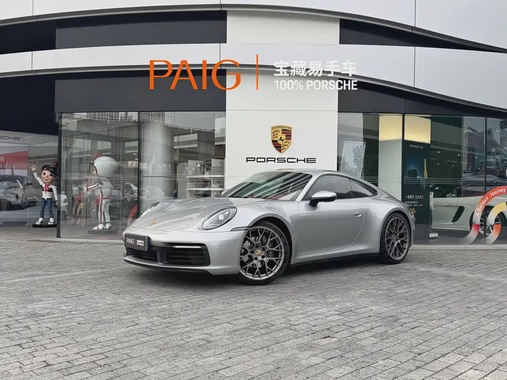 Porsche 911 2024