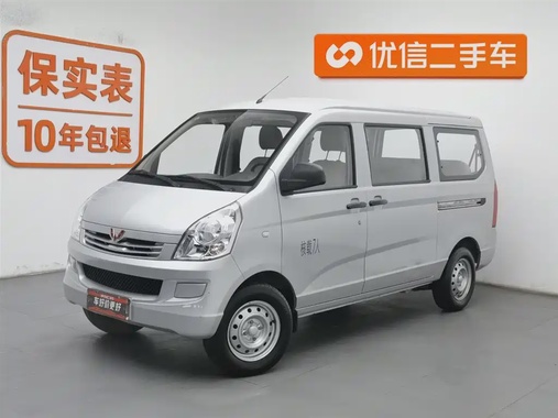 Wuling S 2023