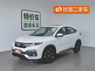 Honda XR-V 2021