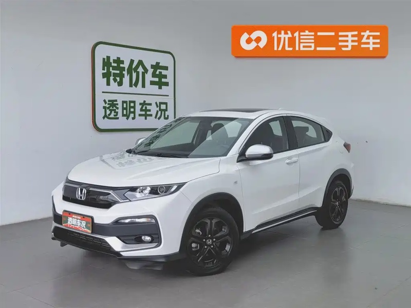 Honda XR-V
