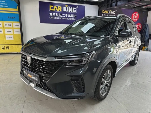 Roewe RX5 2025