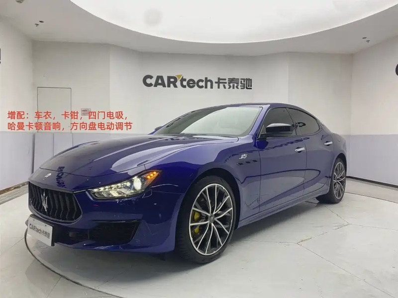 Maserati Ghibli