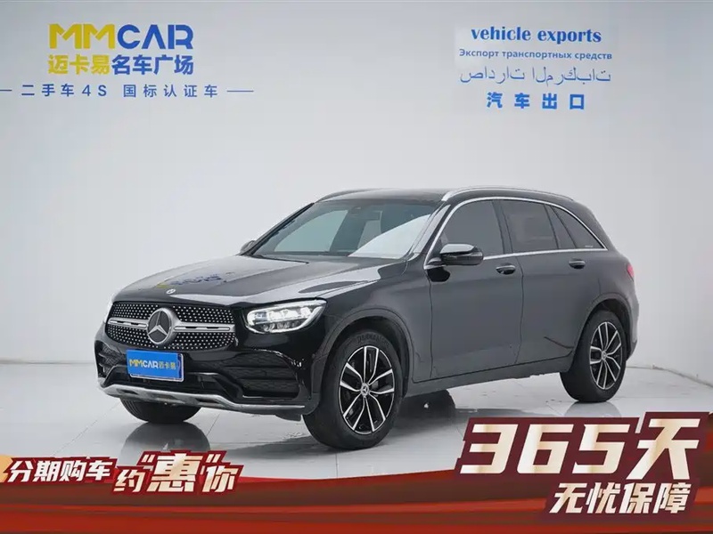 Mercedes-Benz GLC-Class