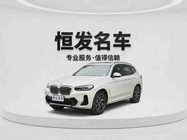 BMW X3 2023