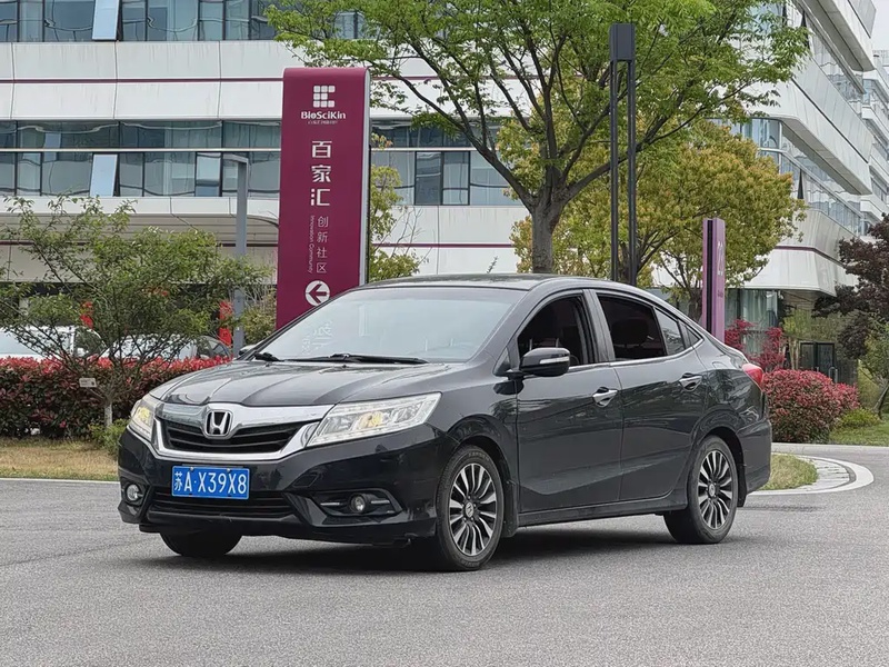 Honda Crider