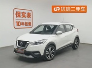 Nissan Kicks 2018