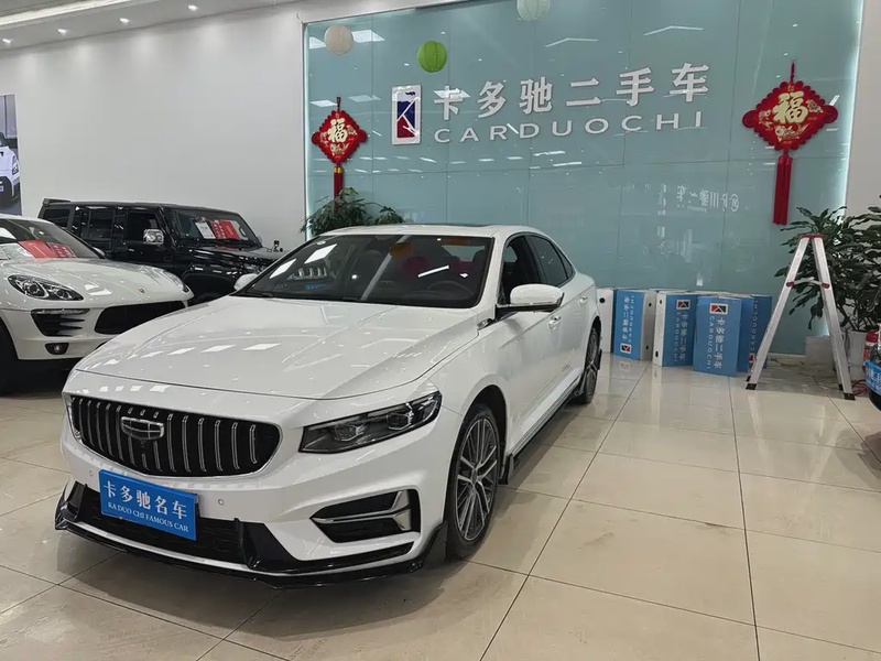 Geely Xingrui