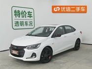 Chevrolet Cavalier 2020