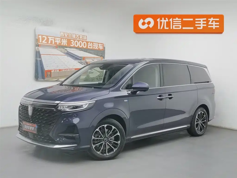 Roewe iMAX8