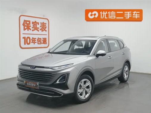 Bestune T90 2023