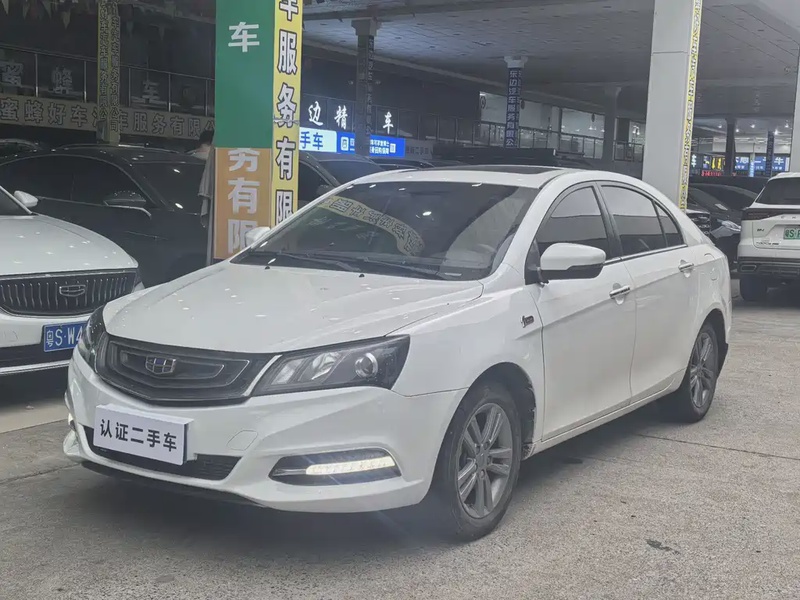 Geely Emgrand