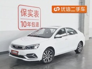 Geely Emgrand 2020