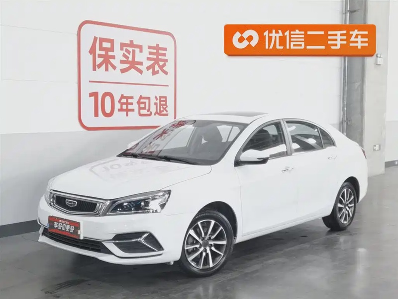 Geely Emgrand