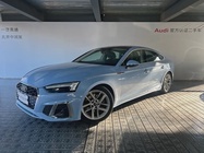 Audi A5 2023