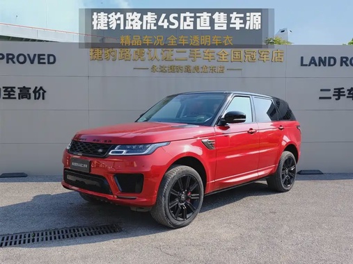 Land Rover Sport 2020