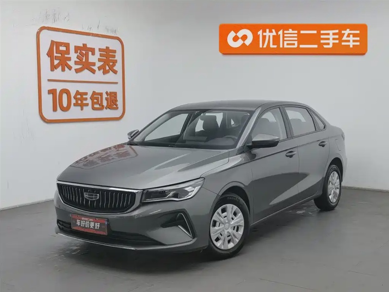 Geely Emgrand
