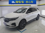 Chevrolet Equinox 2023